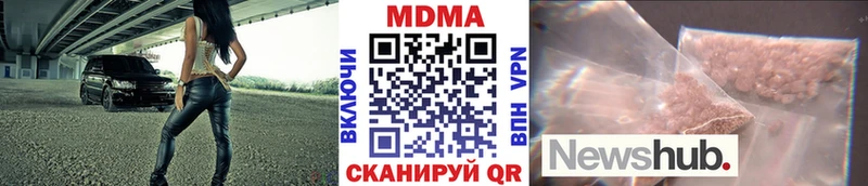 hydra онион  хочу наркоту  Междуреченск  MDMA crystal 