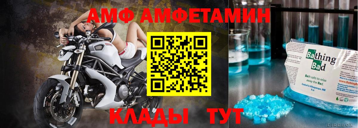 Первитин Декстрометамфетамин 99.9%  Вход с VPN  Первитин Декстрометамфетамин 99.9%  Междуреченск 