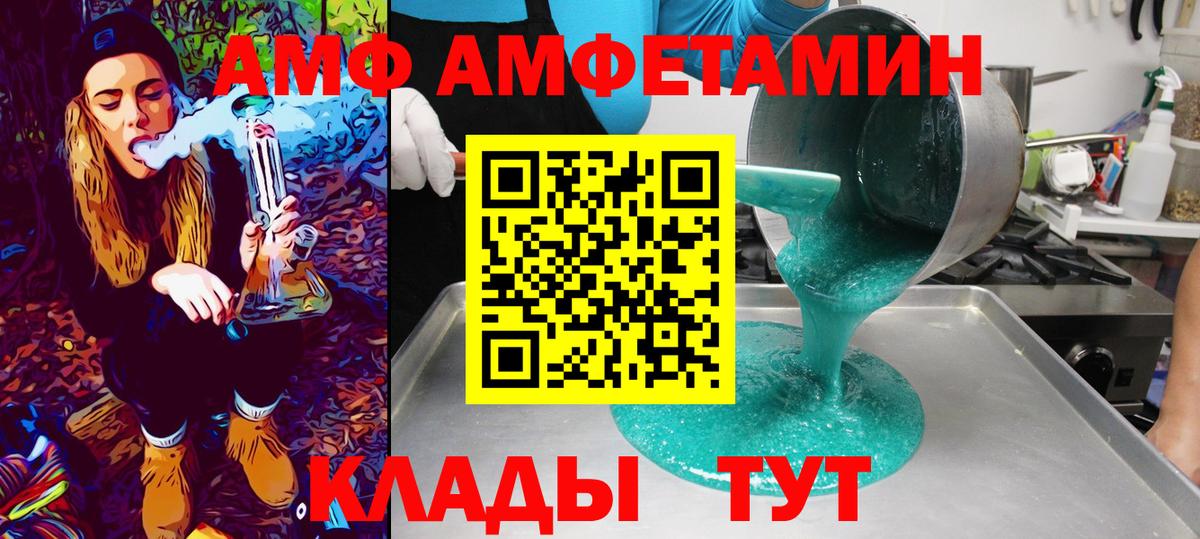 Гашиш Междуреченск