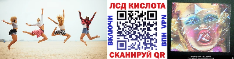 Марки 25I-NBOMe 1,8мг  OMG сайт  Междуреченск  как найти закладки 