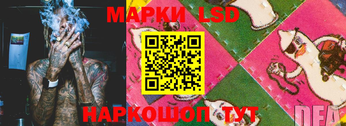 Междуреченск  Марки 25I-NBOMe  Вход с VPN  Марки NBOMe 1,5мг  Марки NBOMe 1,5мг 