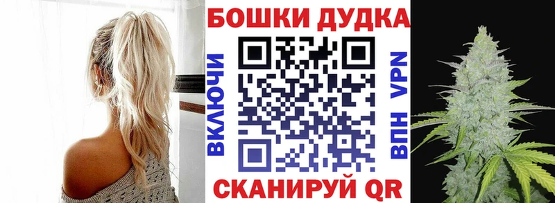 Марихуана Bruce Banner  как найти наркотики  Междуреченск 