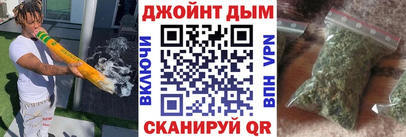 Бошки Шишки LSD WEED Междуреченск