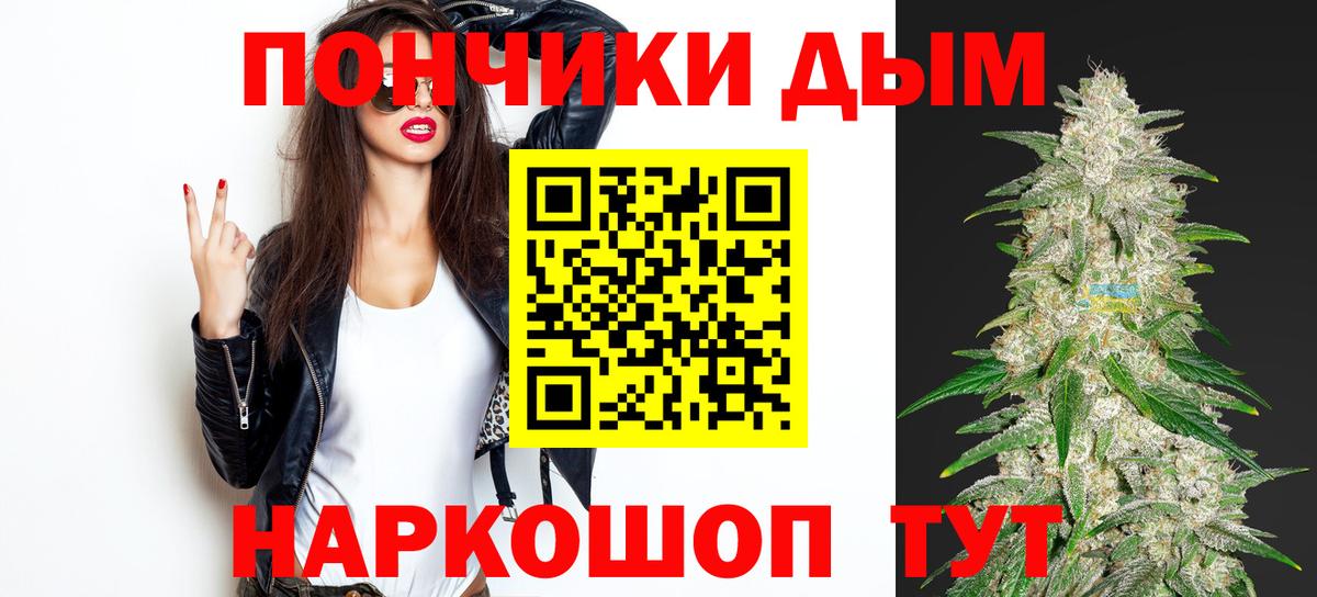 Междуреченск  Марихуана гибрид  Вход с VPN  Бошки Шишки семена  Канабис Amnesia 